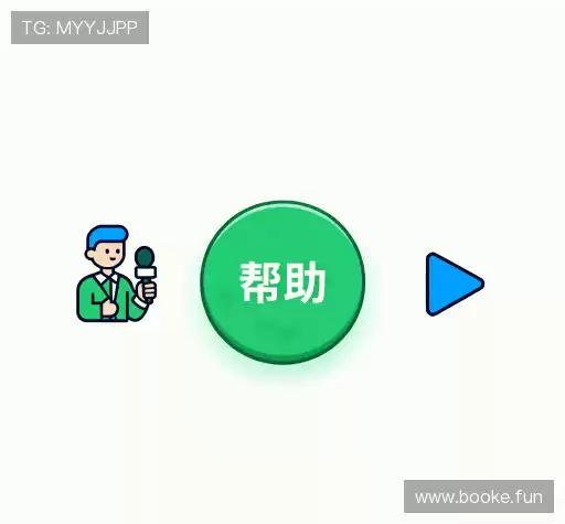 问题解答港